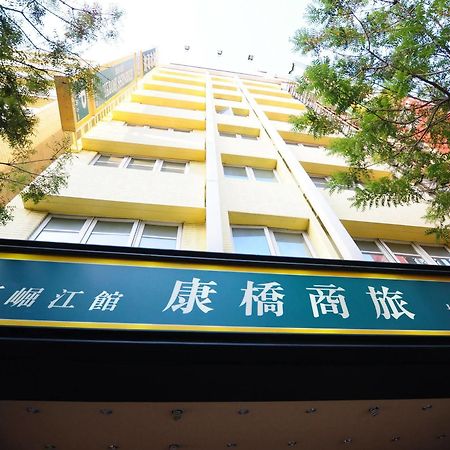 Kindness Xin Jue Jiang Hotell Kaohsiung Exteriör bild
