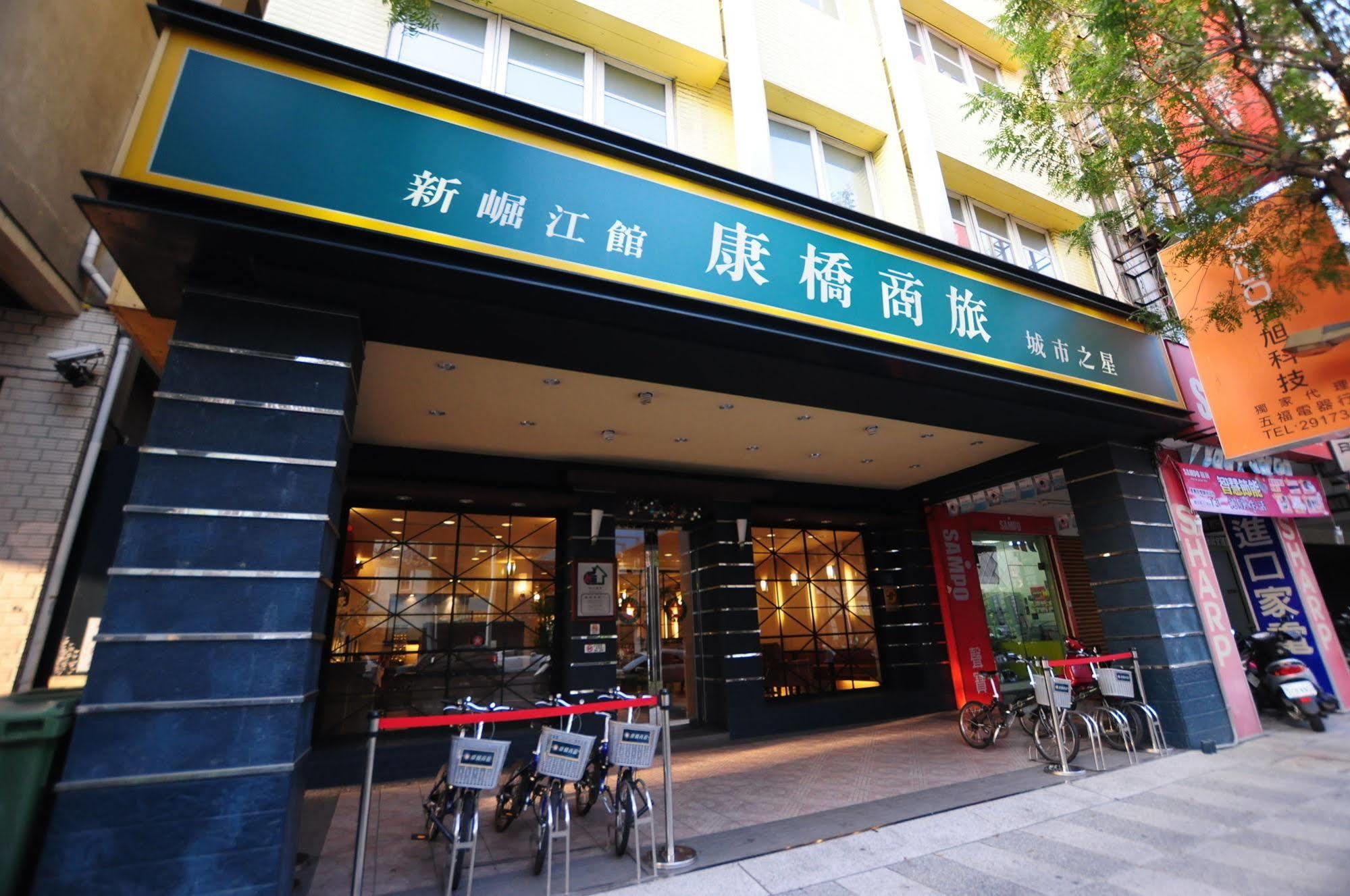 Kindness Xin Jue Jiang Hotell Kaohsiung Exteriör bild