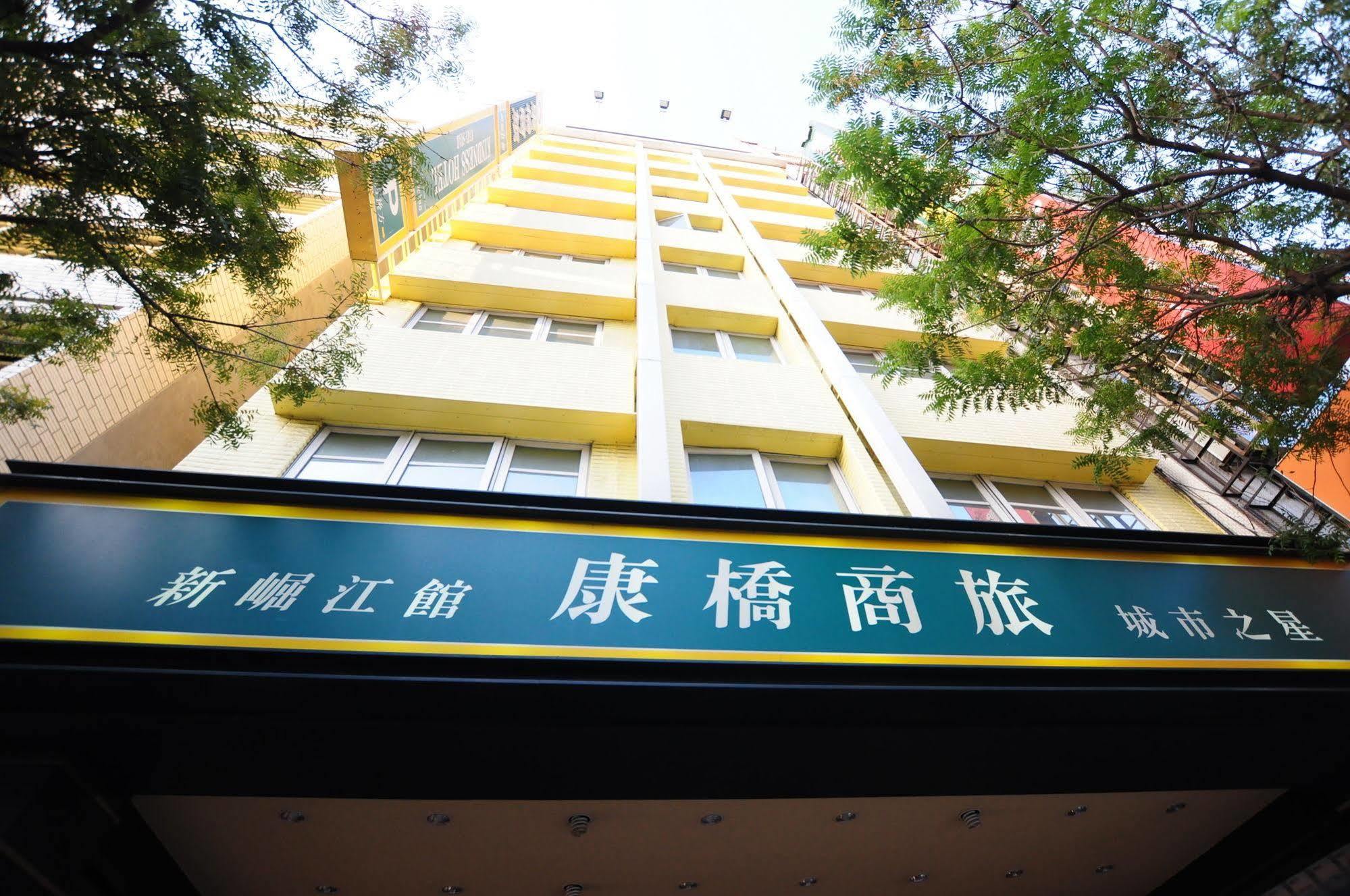 Kindness Xin Jue Jiang Hotell Kaohsiung Exteriör bild